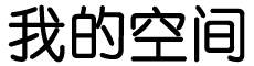 瑞金市新闻网